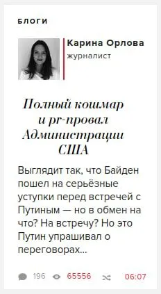 Полный кошмар и пиар-провал