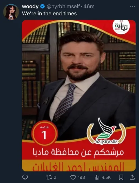 مرشحكم في نهاية العالم
