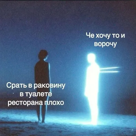 Че хочу то и ворочу