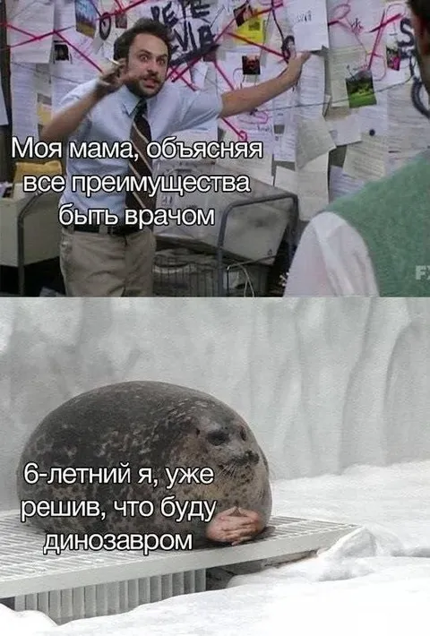 Мама объясняет профессию врача