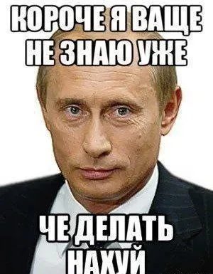Короче, я вообще не знаю