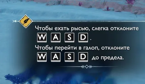 Как ехать рысью и галопом