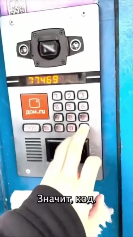 Действительно умный дом