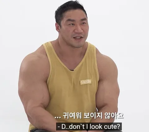 귀여워 보이지 않아요
