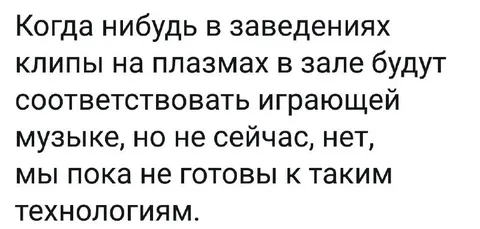 Музыка в фитнес-зале