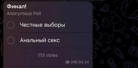 Финальный опрос с анальным сексом