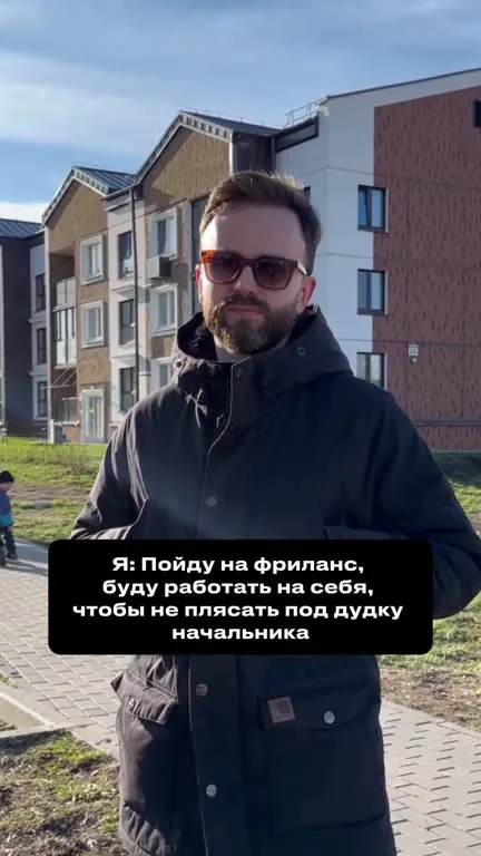 Фрилансер и клиент с деньгами
