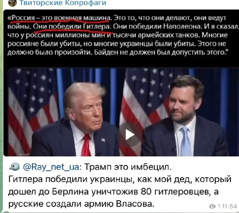 Трамп это имбецил
