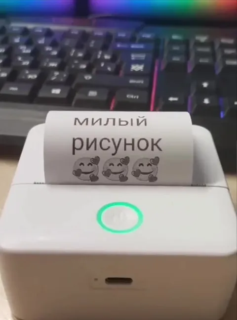 Милый рисунок превращается в лодку