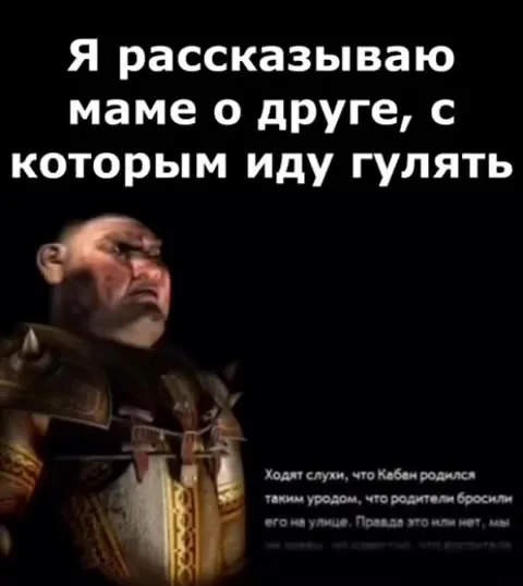 Рассказ о друге маме