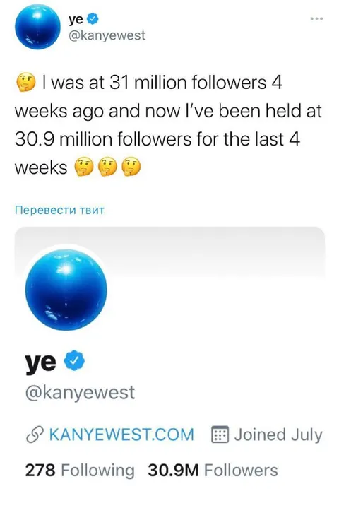 Stuck at 30.9 Million Followers