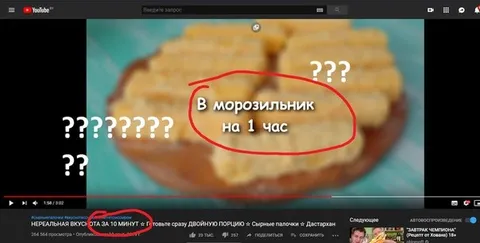 В морозильник на 1 час
