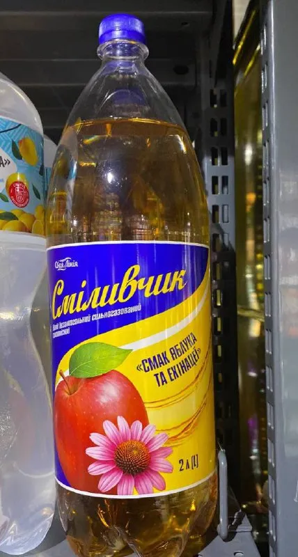 Сміливчик зі смаком яблука
