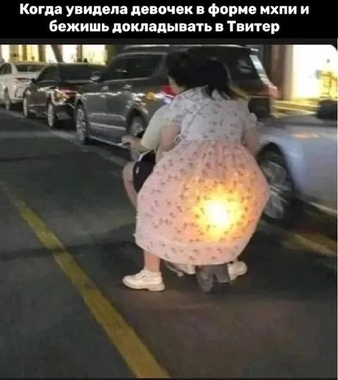 Девочки в форме МХПИ
