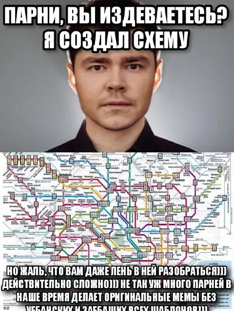 Парни, вы издеваетесь?