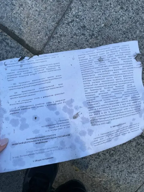 Проклятый чиновничий язык