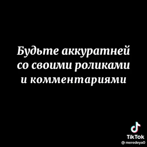 Братья и сёстры славяне