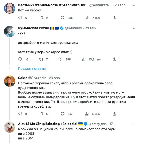 Скандал в благородном семействе