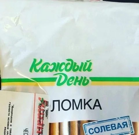 Каждый день ломка