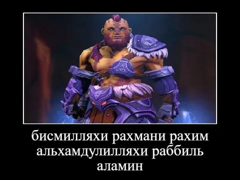 Бисмилляхи рахмани рахим