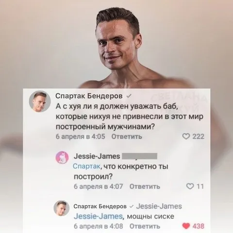 Что конкретно ты построил?