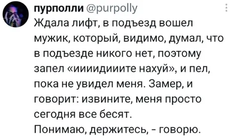 Мужик поёт в подъезде