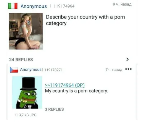 Czech Porn Category Reply