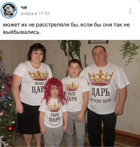 Семья царя на расстреле