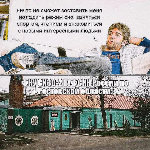 Ничто не сможет заставить меня