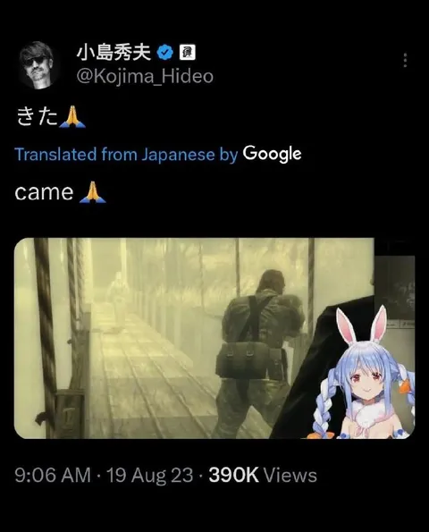 小島秀夫が来た
