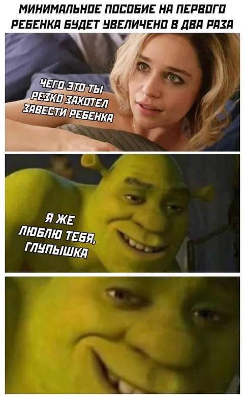 Минимальное пособие на ребенка