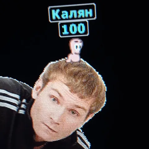 Кальян 100 и странный взгляд
