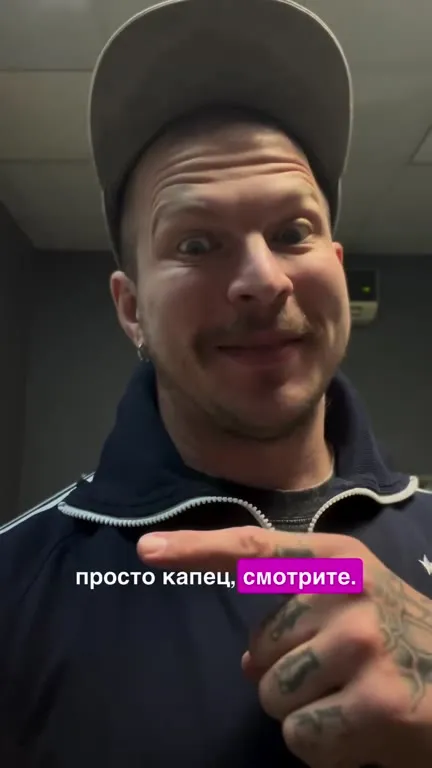 Четыре зоны для тренера