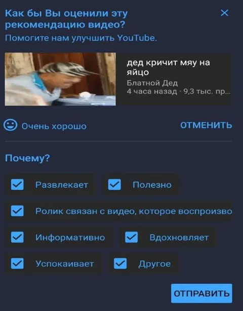 Дед кричит мяу на яйцо