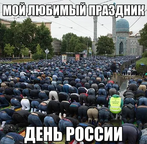 Мой любимый праздник — День России