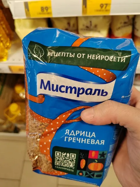 Рецепты от нейросети на гречке