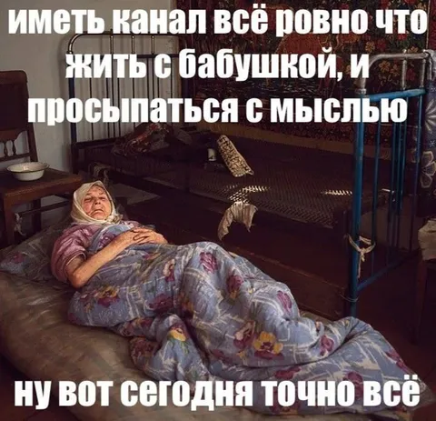 Жизнь с бабушкой и мышью