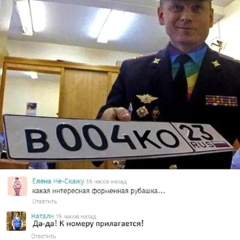 К номеру прилагается рубашка