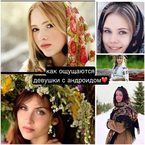 Как ощущаются девушки с Андроидом