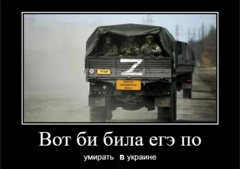 Вот би била егё по умирать