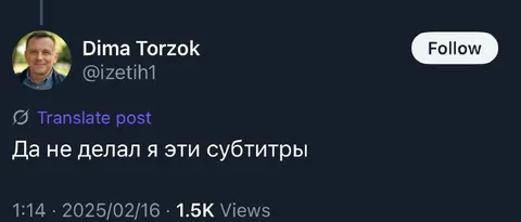 Да не делал я эти субтитры
