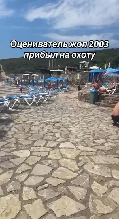 Оцениватель жоп прибыл на охоту