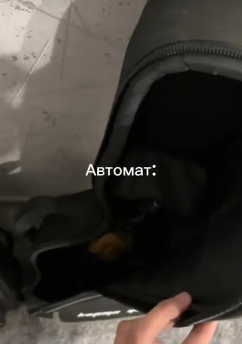 Автомат в обуви