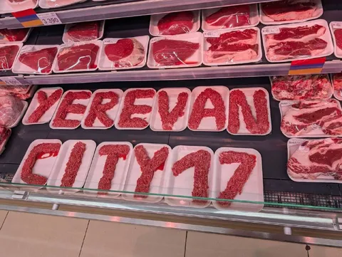 Хереванская ситуация с мясом
