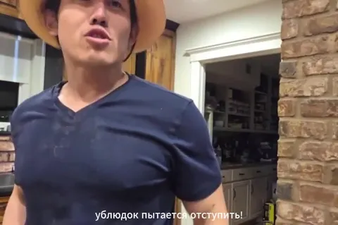 Как использовать оскорбление