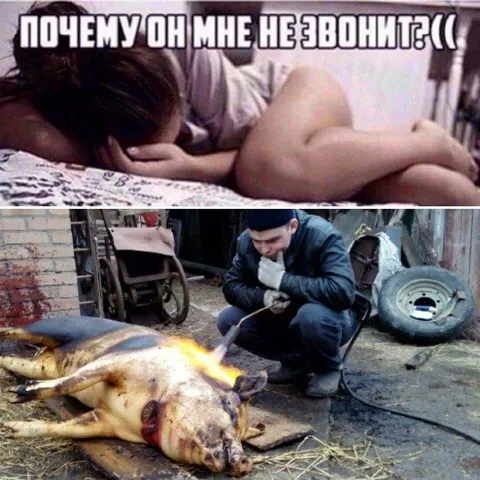 Почему он мне не звонит