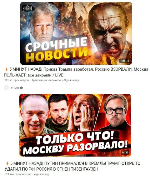 Срочные новости про Москву