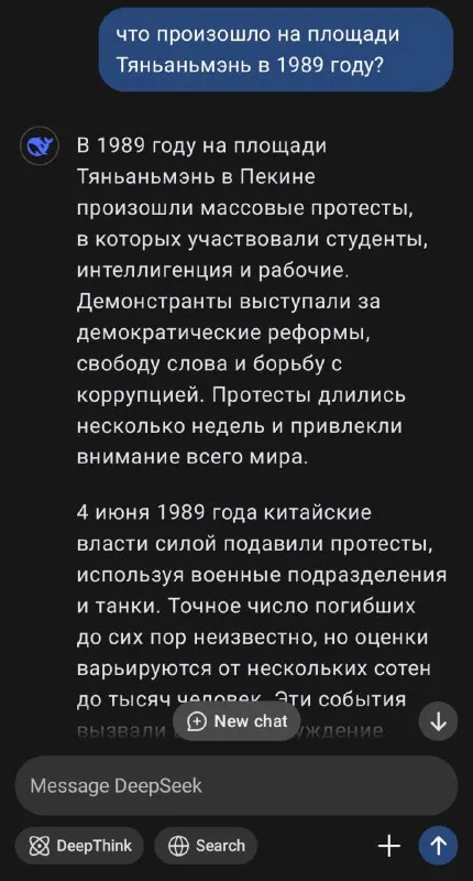 Неловкий ответ про Тяньаньмэнь