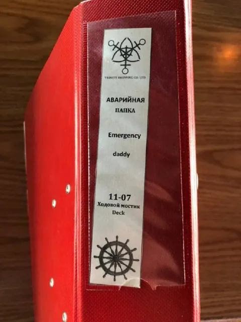 Аварийная папка Emergency daddy