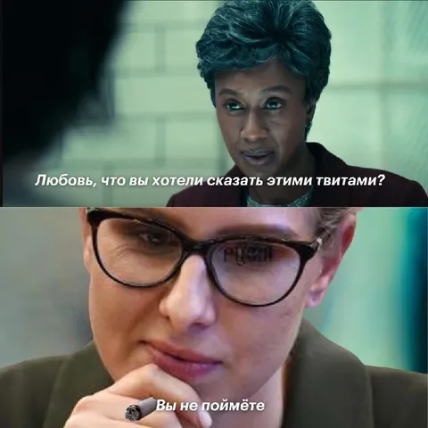 Вы не поймёте твиты о любви